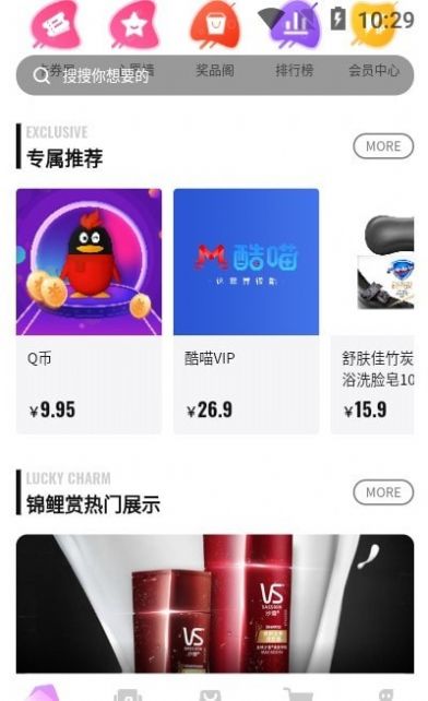 娱卡app安卓版下载 v1.0.8