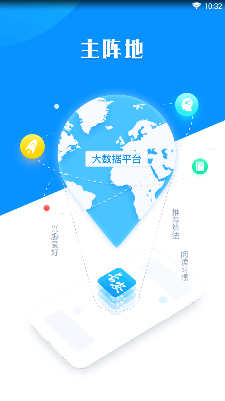 万家长安官方版app下载安装图片2