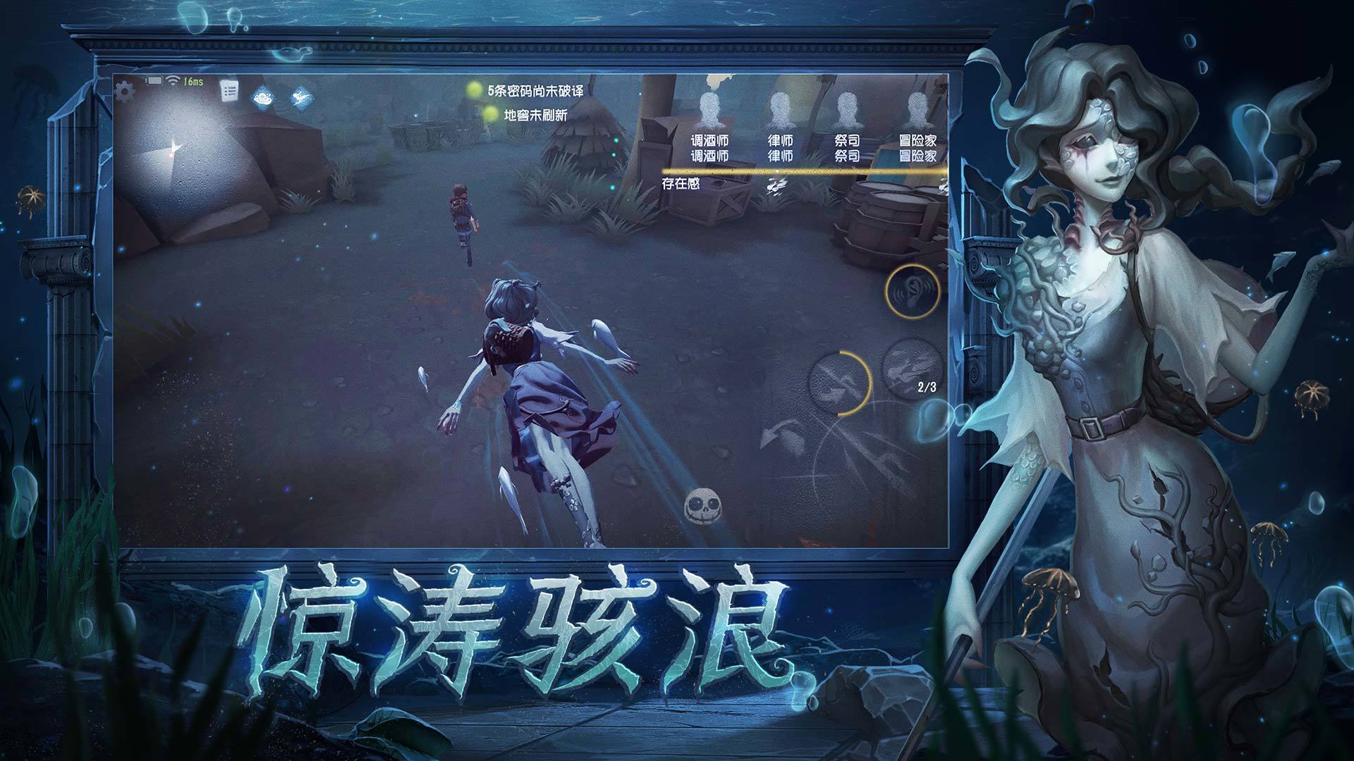 第五人格抽奖模拟器下载安装最新版 v1.5.104