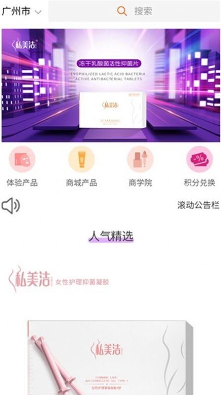 未来美丽汇app官方版 v1.7.1