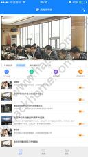 西海岸传媒app官方手机版下载 v1.3.4