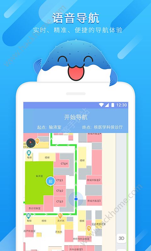 河豚引路app手机版软件下载 v1.0.0