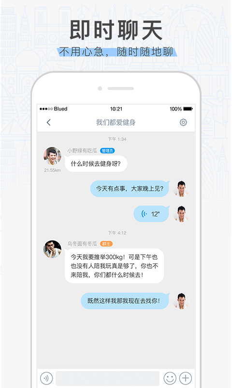 一对交友软件app最新版软件 v1.0.0