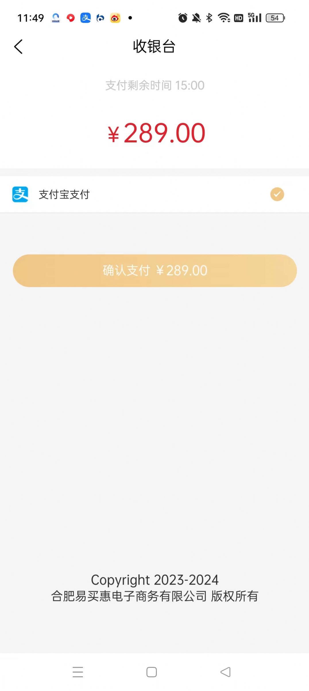 易买惠优选超市平台app下载图片1