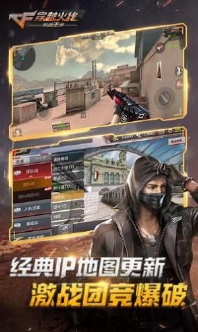 cf传说之路2活动最新 v1.0.350.650