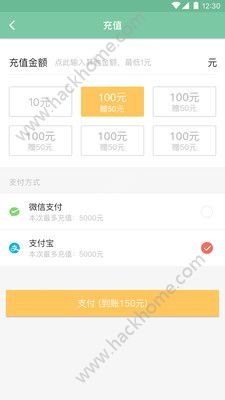 苏出租乘客端app官方下载安装 v1.0.2