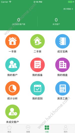 正和兴app苹果版手机下载 v1.3.1