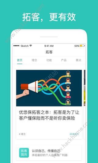 优悠保app软件手机版下载 v1.0.0