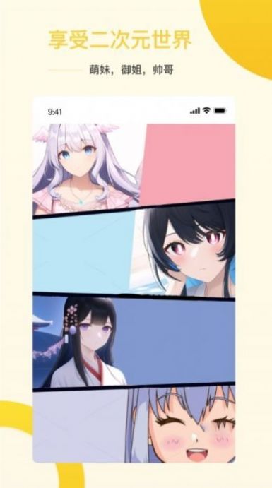 盗画师ai绘画软件app免费版官方下载 v1.0.0