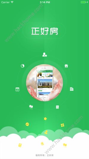 正和兴app苹果版手机下载 v1.3.1