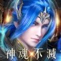 新斗罗大陆神魂不灭官方最新版下载 v1.2.0.2