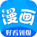 啵乐漫画新漫画之家app免费下载安装正版最新版 v1.2.0