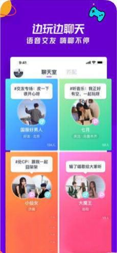 忘聊app手机版下载 v1.0.1