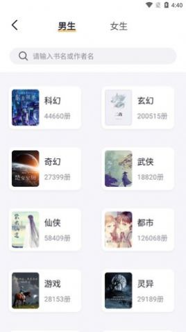 书从阅读app官方下载 v1.0.1