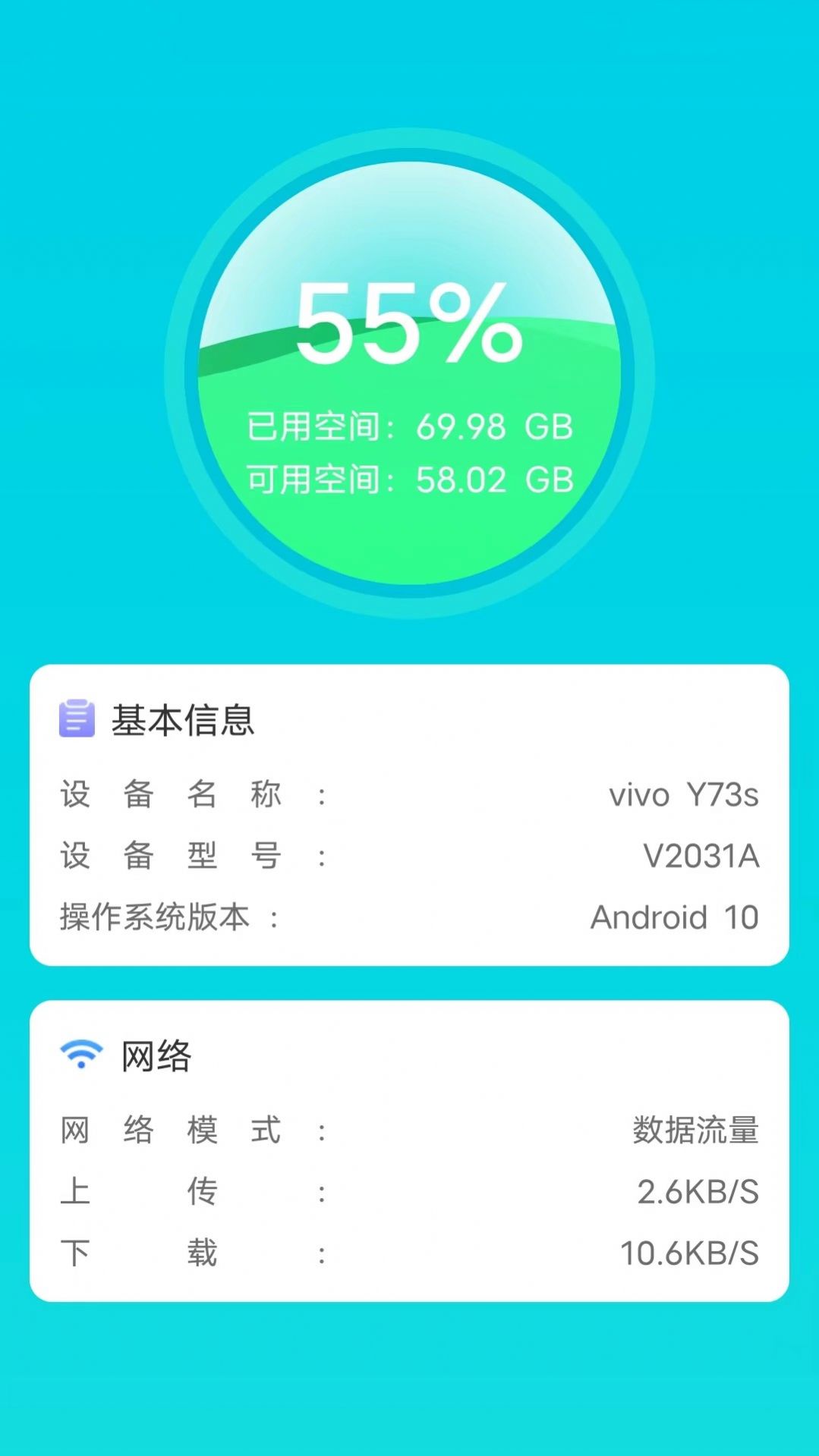 大家来上网手机版软件 v1.0