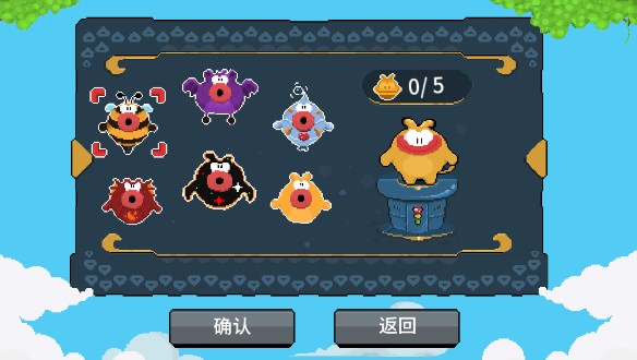 棉布游戏免费版下载（Bumballon） v1.0.9