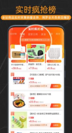 CouponHub酷彭app官方手机版下载