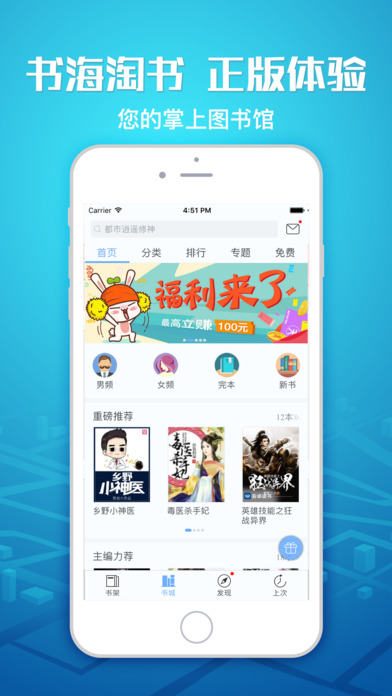 小安读书app下载手机版 v1.5.5