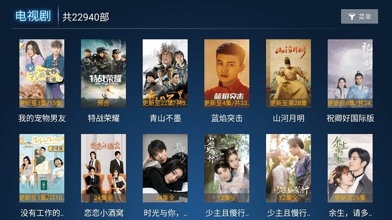 龙门影视最新版TV电视版app下载 v2.2.2