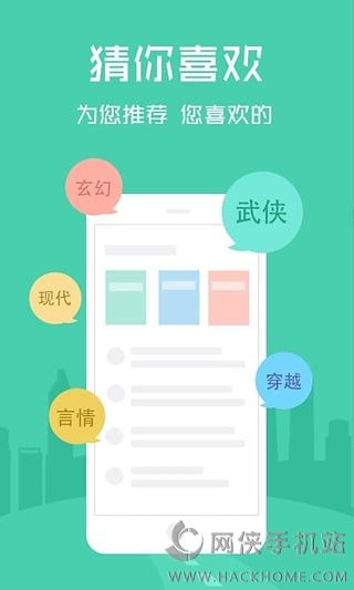 阅读王免费下载福利特权版 v4.7.1