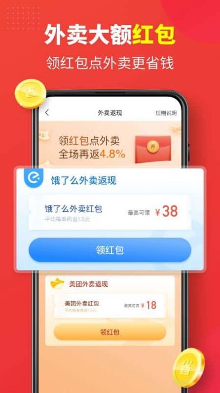 多糖福利App最新手机版 v1.2.5