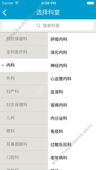 天津就医官网app下载 v2.12.9