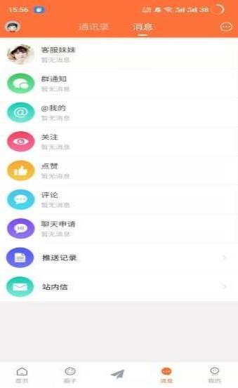 美角生活网app手机版 v1.0.0