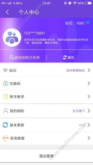 添添人脉app手机版下载 v1.5