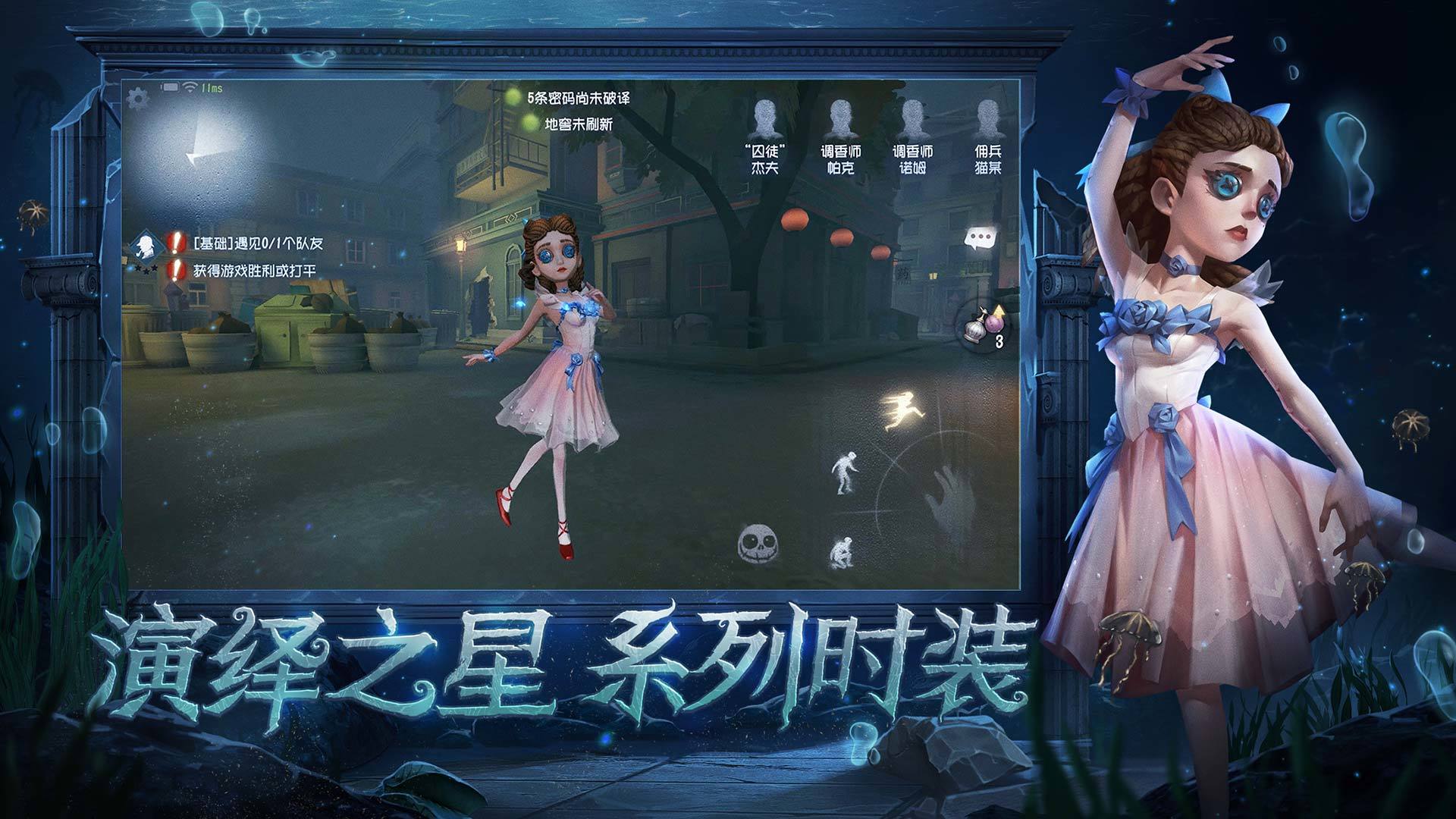 第五人格抽奖模拟器app安卓下载手机版 v1.5.104