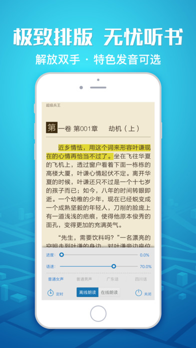 小安读书app下载手机版 v1.5.5