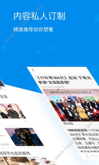 有点新闻官方app手机版下载图片1