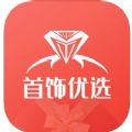 首饰优选软件app手机版下载 v2.4.0