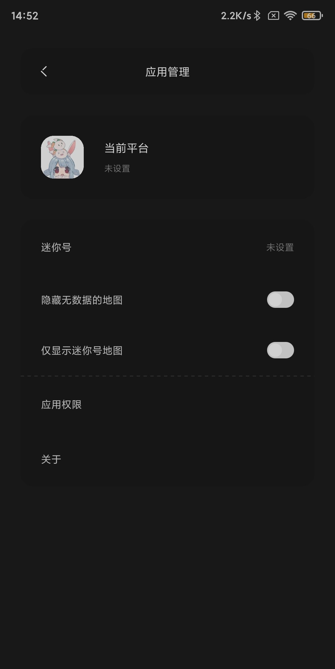 龙鼎镖局app官方下载 v1.1.4