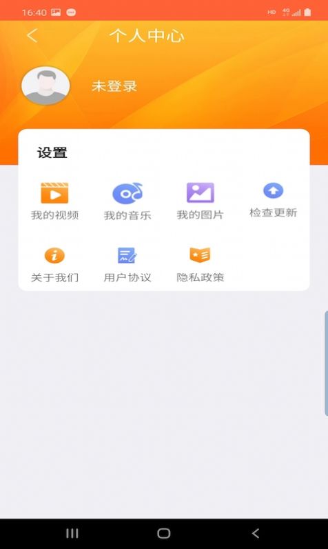 优古水印app手机版下载 v2.3.0