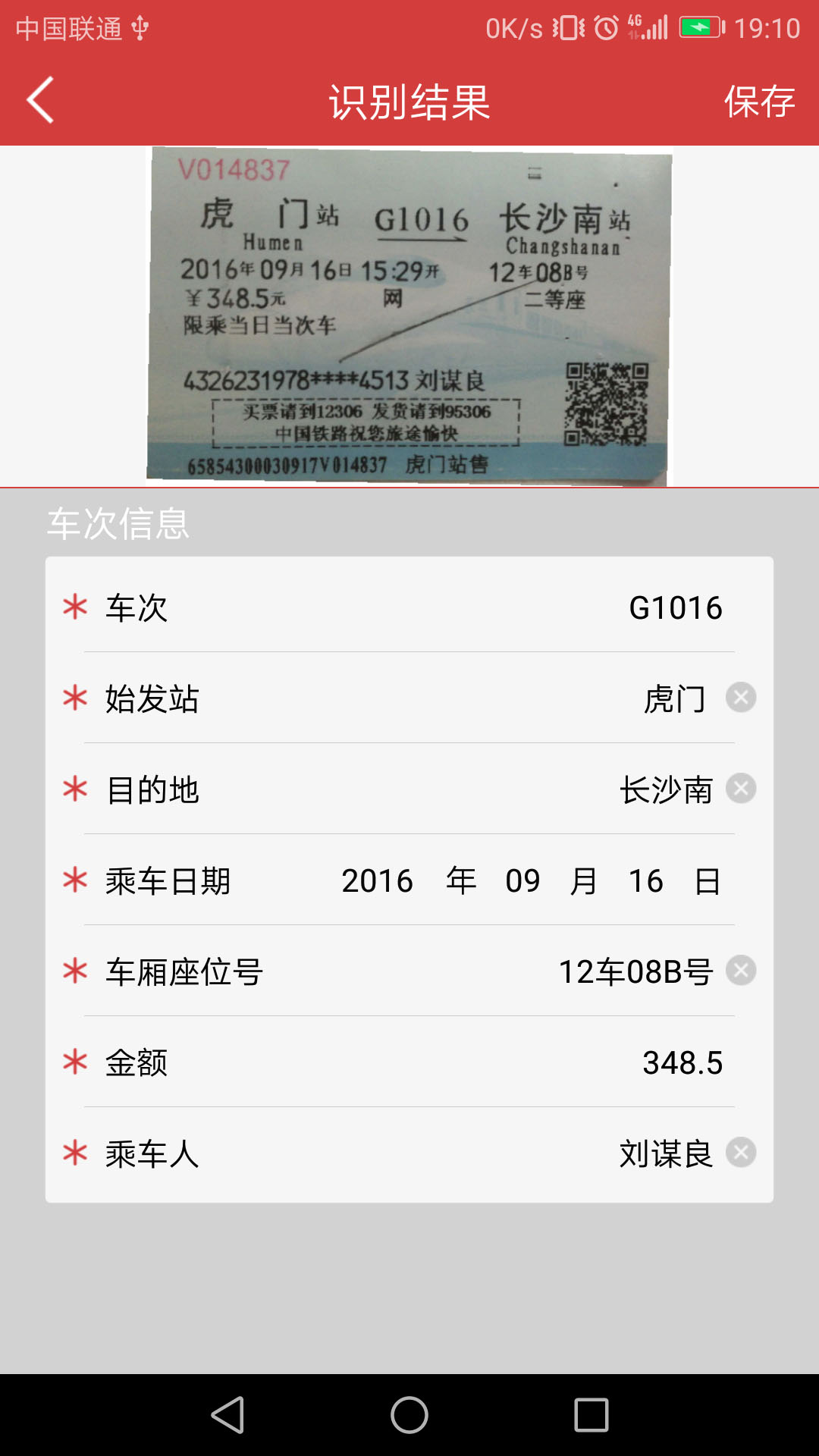 国信影像云app1.2.45最新版下载 v1.2.56