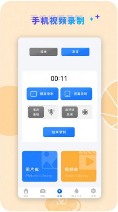 咔咔视频编辑免费软件app最新版下载 v2.1