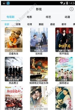 果果影视官方app下载手机版 v8.8