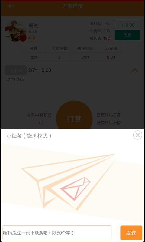 澳星数据软件官网下载 v5.1.9