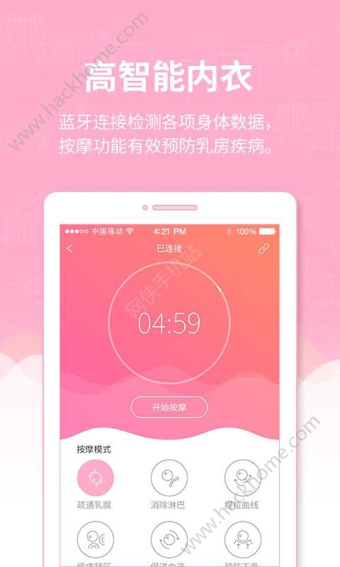 mimibook手机版app软件下载 v1.0.1