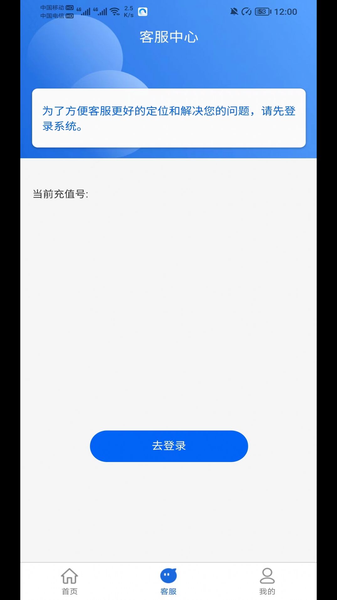 网卡天下app下载安装官方 v3.5.16