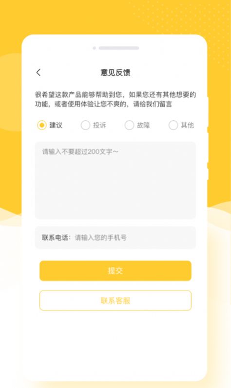 全能照相软件app免费下载 v1.0.0