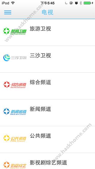 视听海南官网app下载 v3.7.0