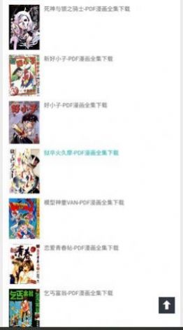 千秋书在漫画app官方下载 v2.0