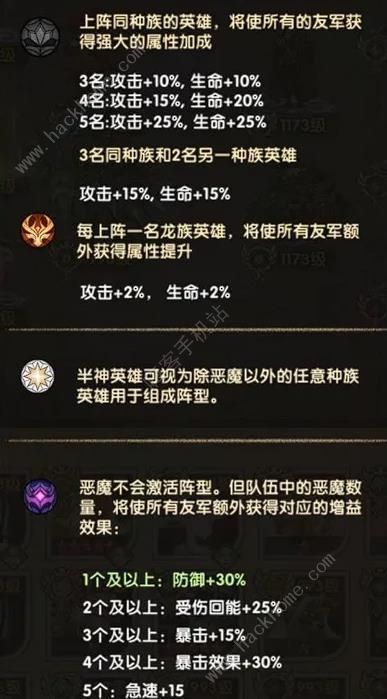 剑与远征珠璎技能属性攻略 新版本宠物优先培养推荐图片2