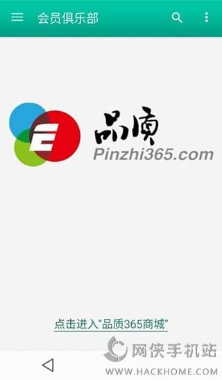 罗麦随行官网ios手机版app v7.18.40