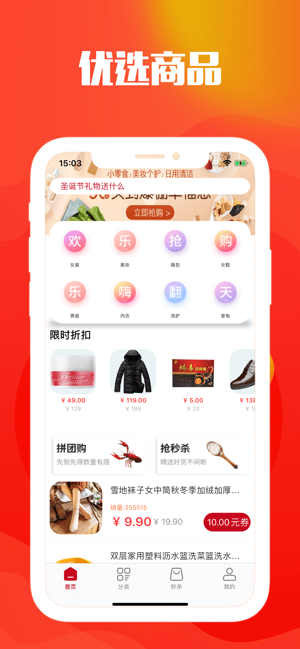 小牛优选app官方版下载 v2.0.8