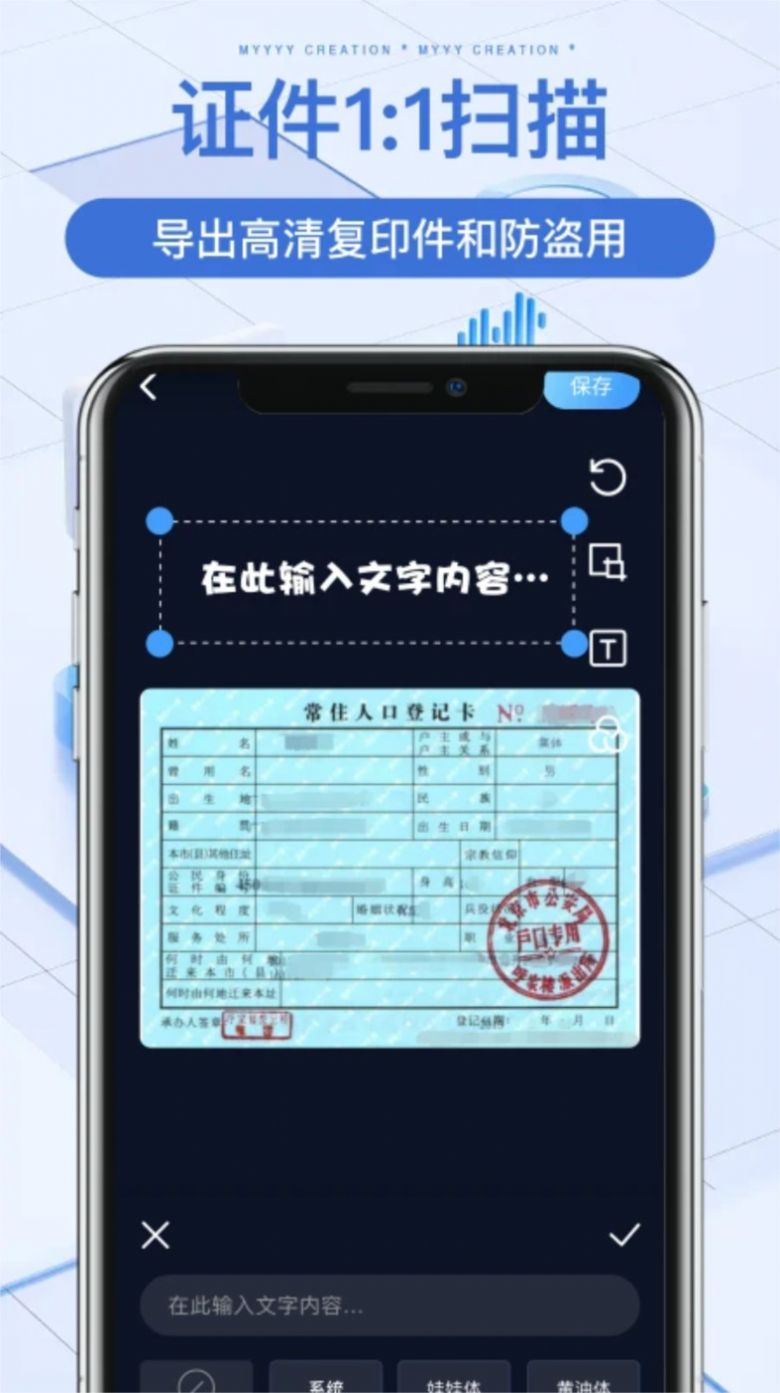 万能文件扫描宝app软件下载 v1.1