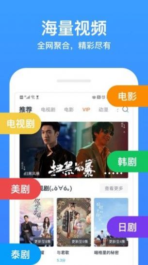 今日影视大全app免费下载安装最新版 v8.5.1