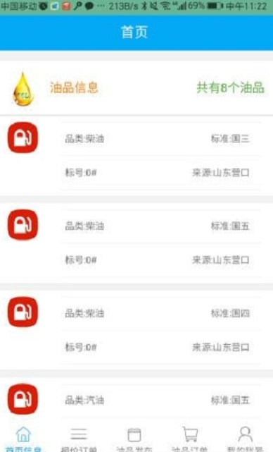 一路优品app官方最新版下载 v2.7.3