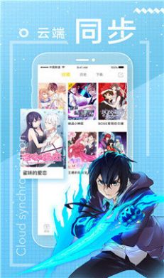 包子漫画app官方免费下载苹果 v6.4.1